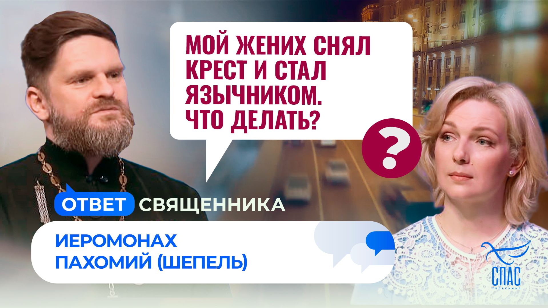 Нужно ли бороться с армейскими суевериями?