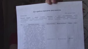 Акт приёма-передачи документов . Возврат Оферта  за апрель  2026 года