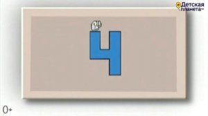 Приключение 5. Семейка букв Х У Ч Ж К.