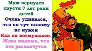 Припёрся вечером с чемоданами, как будто был уверен, что тут его встретят с распростёртыми объятиями