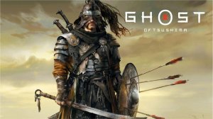 Ghost of Tsushima на ПК  ► РЕЗНЯ В КИДАФУРЭ #67