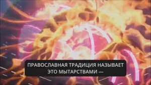 ПОСЛЕ СМЕРТНЫЙ ОПЫТ   ЧАСТЬ 1