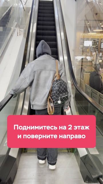 Как пройти к центру на ул. 70 лет Октября 7