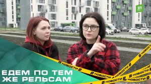 Едем по тем же рельсам. Челябинцы 3 года не могут добиться демонтажа заброшенных ж/д путей