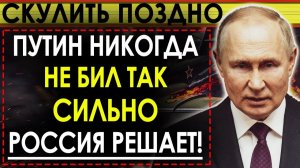 ГЕНИАЛЬНЫЙ ХОД КРЕМЛЯ! В ЕВРОПЕ КРИЗИС РЕСУРСОВ! СРОЧНЫЕ НОВОСТИ!