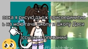В описе ссылки