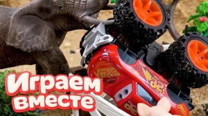 ИГРАЕМ ВМЕСТЕ В ИГРУШКИ МАШИНКИ ИЗ МУЛЬТИКА ТАЧКИ 2!🏁 ИГРУШЕЧНЫЙ МОЛНИЯ МАККУИН И ДРУЗЬЯ №1