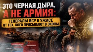 Нас подставили ТЦК: командир ВСУ рыдал от отчаяния, описывая пополнение
