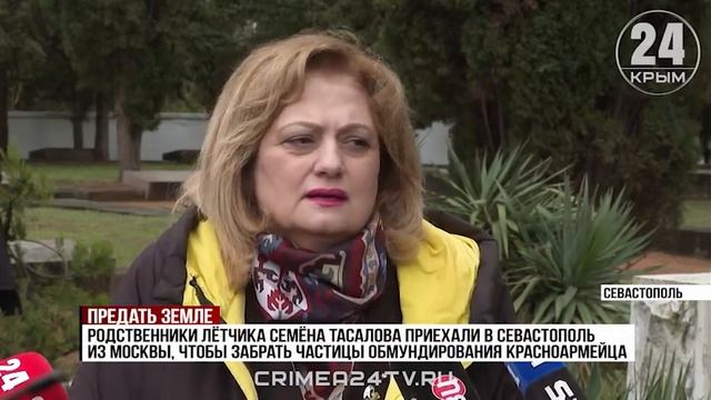 В Севастополе перезахоронили останки 143 солдат Великой Отечественной войны