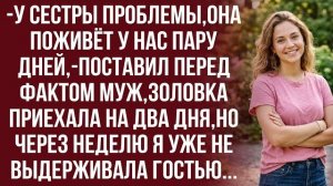 Истории из жизни|Ты живёшь здесь|Аудио рассказы|Аудиокниги слушать онлайн|Жизненные истории