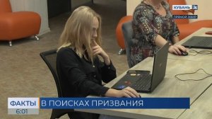 Каждый четвертый работающий россиянин сменил профессию за последние два года