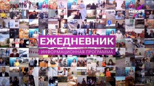Смена логотипа (Некст ТВ HD (Нефтекамск), 04.05.2026)