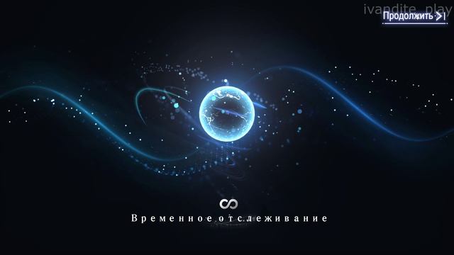 Прохождение 超级星探 # 5(Без Комментариев)(Финал)