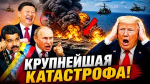 США ЗАДЫХАЮТСЯ! СМЕЛЫЙ ШАГ КОЛУМБИИ УНИЧТОЖАЕТ АМЕРИКАНСКОЕ ДОМИНИРОВАНИЕ.