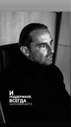 Всегда говорите о себе хорошо!