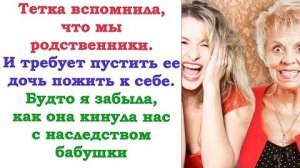 У тебя же две квартиры -  пусти в одну двоюродную сестру пожить.