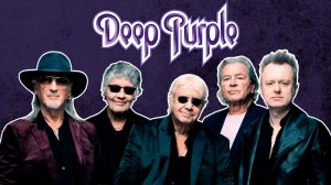 Deep Purple — это вечный полёт