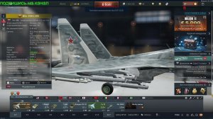 WAR THUNDER| АРКАДА