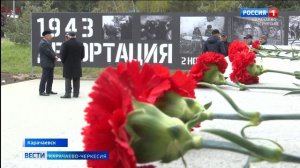 Рашид Темрезов принял участие в мероприятии в честь Дня возрождения карачаевского народа