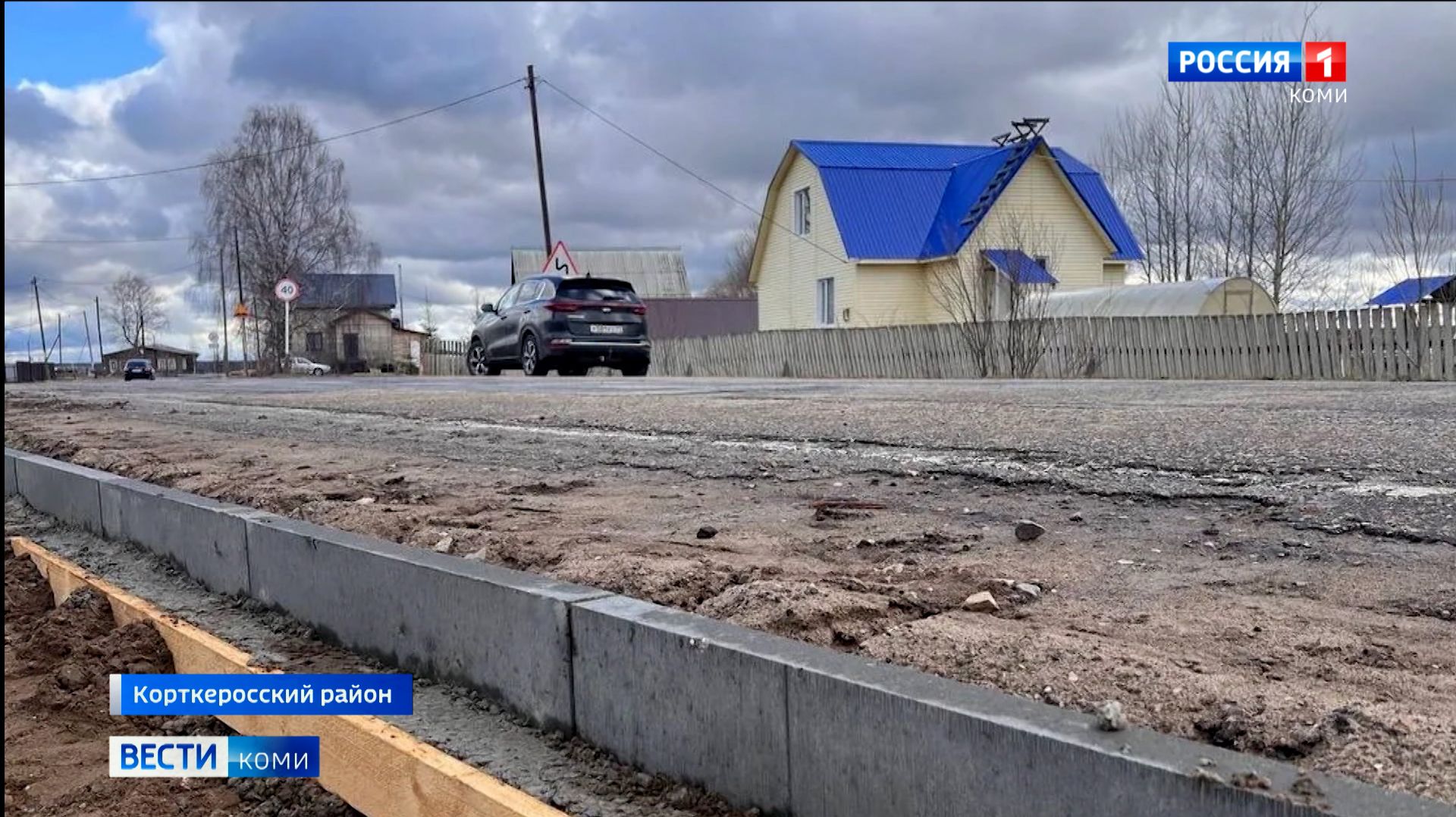 В селе Корткерос продолжается капитальный ремонт центральной дороги и тротуаров