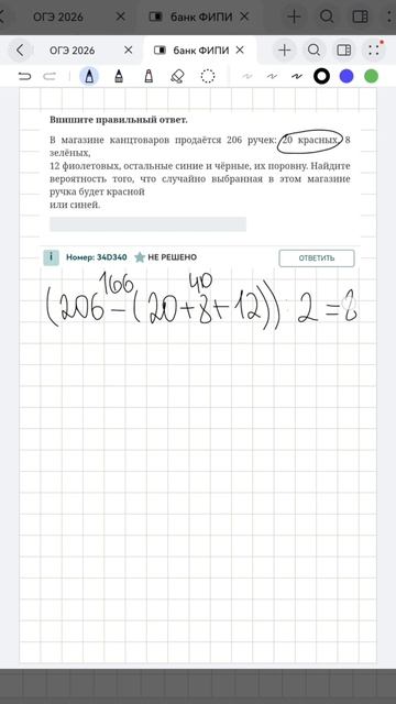 Материалы по подготовке к ОГЭ здесь: https://t.me/mathrepit