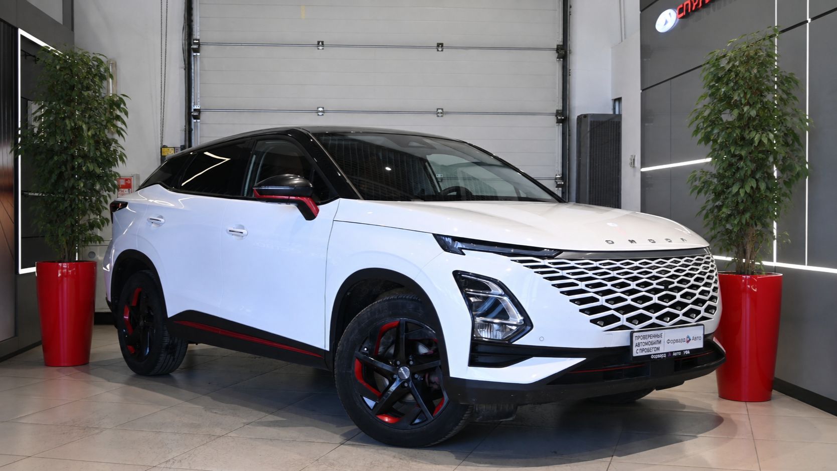 Omoda C5 '2023 4217 смотреть онлайн