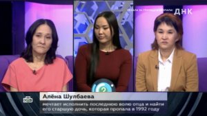 ДНК от 05.05.2026 Тридцать лет разлуки: что же показал тест?