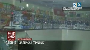 На Кубани приезжий воровал деньги из магазинов, а потом покупал в них продукты