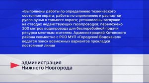 Жилые дома в деревне Караулово Кстовского района вместе со снегом уходят под землю