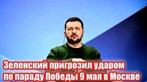 Новости Сегодня 05.05.2026
