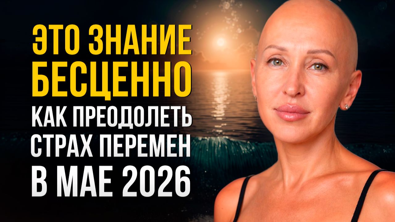 Старым Программам Конец! Деньги и Успех Теперь Придут Только к Тем, Кто Успеет Изменить Это