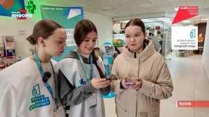Губернатор проголосовал за объекты благоустройства в Югре