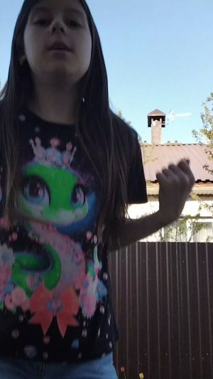 ника