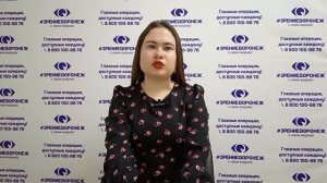 Отзыв о лазерной коррекции зрения в клинике «Зрение Воронеж», 88001009876