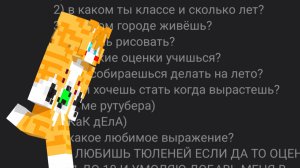ответы на вопросы