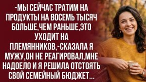 Истории из жизни|Ты что,жалеешь тарелку|Аудио рассказы|Аудиокниги слушать онлайн|Жизненные истории