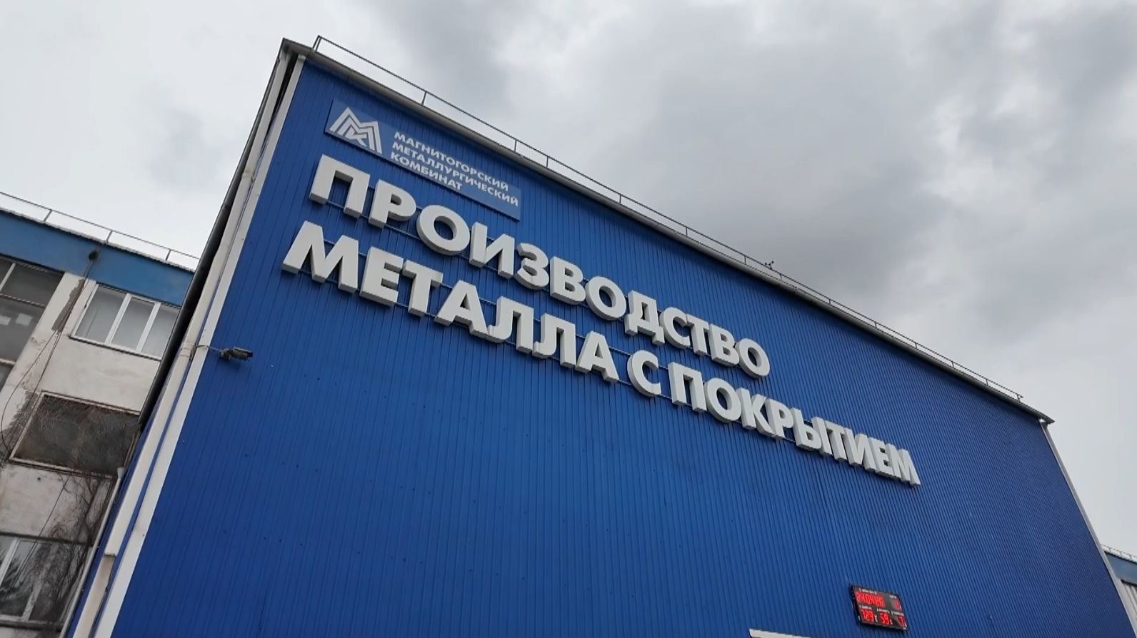 Время местное. Эфир: 05-05-2026 - Металл ММК - в помощь садоводам