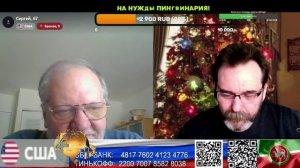 США. Есть свидомопитеки - они все построили. (нарезка стрим)