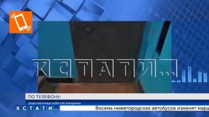 Ветеран СВО, пытавшийся поставить на место криминального гражданина, был зверски убит