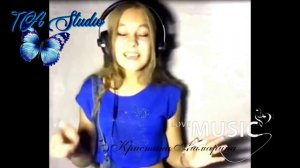Кристина Ашмарина  (  TA Studio 2026  )