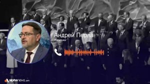 Армения во главе с Пашиняном разворачивается в сторону катастрофы: Андрей Перла