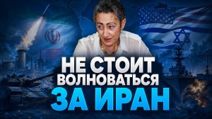 Каринэ Геворгян о фейковой информации, политике запретов в РФ, борьбе Ирана, выкрутасах Трампа