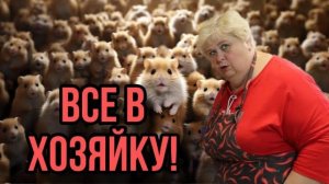СОВСЕМ ОДУРЕЛИ! СМОТРЕТЬ ВСЕМ. АРХИВ! ОЛЬГА УРАЛОЧКА LIVE. ОБЗОР.