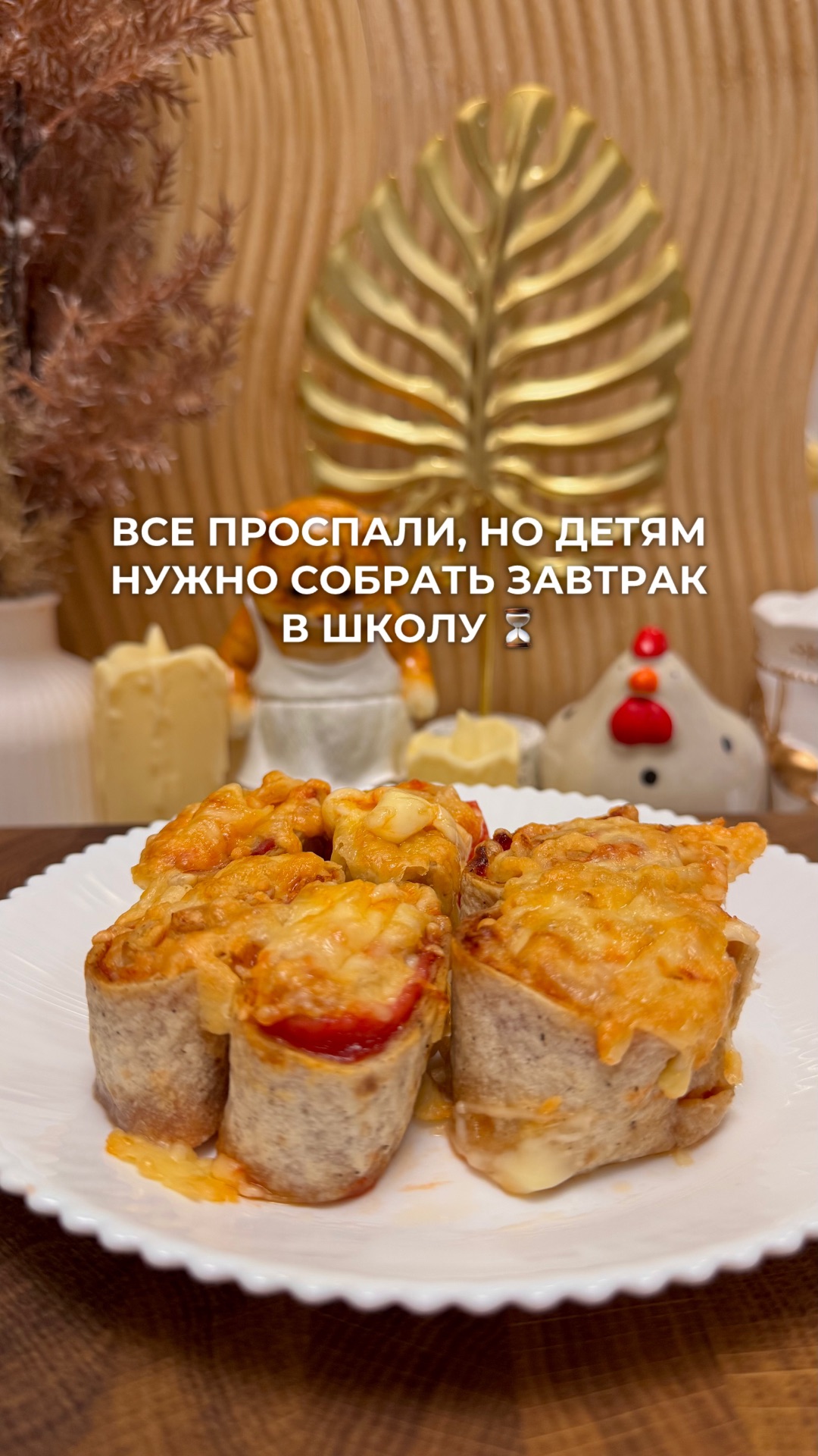 Пицца лаваш
