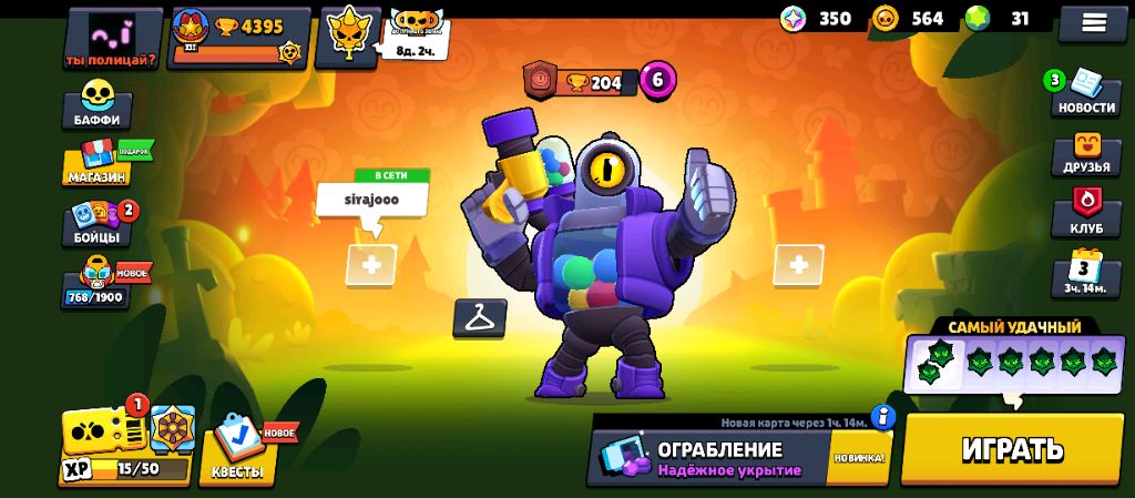 тип