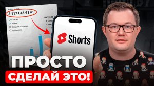 Попробовал 18 способов заработка на контенте — вот что РЕАЛЬНО работает в 2026 году