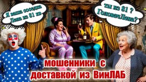 🔥😂МОШЕННИКИ В СТУПОРЕ 😱ИГРА БЕЗ ПОДГОТОВОК