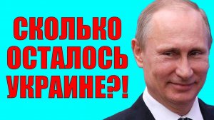 Про Украину и Иран
