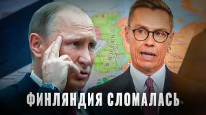 Шведский царёк Финляндии: Стубб готовится к войне с Россией?