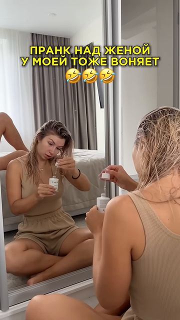 У кого воняет？🤣